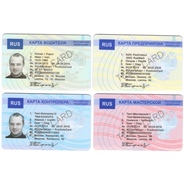 Комплект тестовых карт №2 (13 шт.)